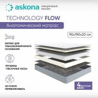 Матрас анатомический Askona (Аскона) Technology Flow 90х190