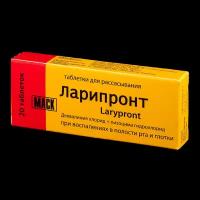 Ларипронт, таблетки для рассасывания 20 шт