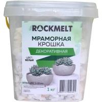 Крошка мраморная ROCKMELT декоративная белая, 1 кг