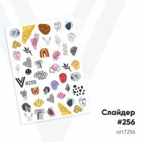 Слайдер-дизайн Vogue Nails №256, арт. Т256