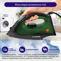 Утюг LUMME LU-IR1130A, темный хризолит