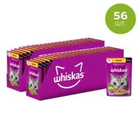 Влажный полнорационный корм Whiskas для взрослых кошек, желе с курицей, 75г. х 56шт