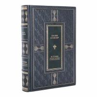 Книга "История русской торговли и промышленности" Иосиф Кулишер в 1 томе в кожаном переплете / Подарочное издание ручной работы / Family-book