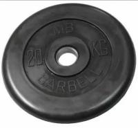 Диск для штанги MB Barbell 20 кг 31 мм