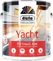 Лак яхтный düfa YACHT глянцевый 2л