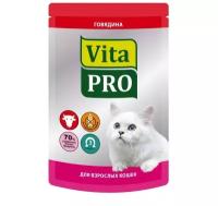 Корм для кошек Vita PRO (0.1 кг) 12 шт. Мясное меню для кошек (пауч), говядина