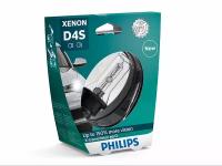 Лампа D4S 42V 35W P32d-5 X-tremeVision +150 PHILIPS-42402XV2S1