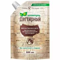 Шампунь для волос Невская Косметика "Дегтярный", дой-пак, 500 мл, 3 шт