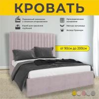 Кровать двуспальная 140Х200 см Bella, с подъемным механизмом, FABRO, с ортопедическим основанием, с мягким изголовьем, Розовый