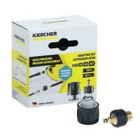 Комплект адаптеров для удлинительного шланга Karcher, 2 шт Karcher 1336968