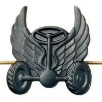 ТМ ВЗ Эмблема (знак) петличная (петлица) Автомобильных войск нового образца (защитная)