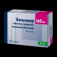 Вальсакор таблетки покрыт.плен.об. 160 мг 30 шт