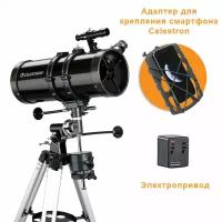 Телескоп Celestron PowerSeeker 127 EQ-MD