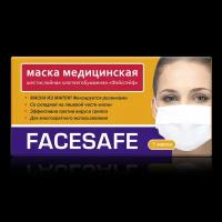 Маска медицинская Facesafe 6-ти слойная хлопчатобумажная с резинкой 1 шт