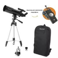 Телескоп Celestron Travel Scope 80 22030