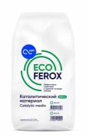 ЭкоФерокс (ecoferox, фракция 0,7-1,5 мм, 20литров, 11-13 кг ), осветление и обезжелезивание, цеолит