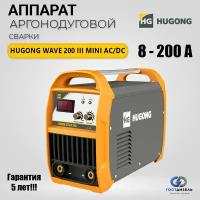 Аппарат аргонодуговой сварки HUGONG WAVE 200 III MINI AC/DC