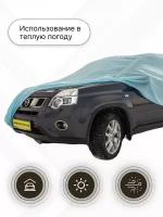 Тент чехол для автомобиля, эконом для Renault Sandero Stepway 2