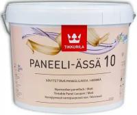 Tikkurila Paneeli Assa 10 / Тиккурила Панеля Ясся 10 лак для стен акриловый матовый 9л