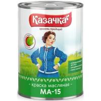 Краска масляная Казачка МА-15, глянцевая, 0,9 кг, желтая