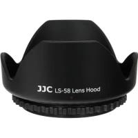 Бленда Jjc LS-58 пластиковая 58mm
