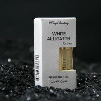 Арома-масло для тела мужское White Alligator, 7 мл 7813808