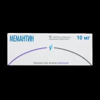 Мемантин таблетки покрыт.плен.об. 10 мг 90 шт