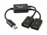 KS-is OTG 2xUSB 2.0/F