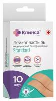 Пластырь Standart бактерицидный на полимерной основе Клинса 1,9 x 7,2 см 10 шт