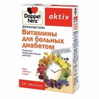 Витамины для больных диабетом Doppelherz/Доппельгерц Activ таблетки 1,15г 30шт