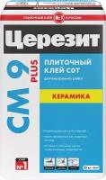 Плиточный клей цементный Церезит CM 9 25 кг