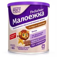 Питание детское Малоежка со вкусом шоколада ТМ PediaSure (Педиашур)