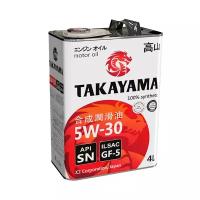 Моторное масло Takayama 5W-30 API SN (Железо), 4 л