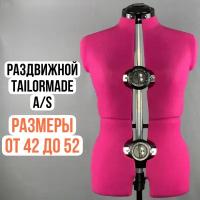 Раздвижной манекен Adjustoform Tailormade Fuchsia