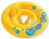 Круг надувной "My Baby Float" с трусиками 67 см (до2 лет) Intex 59574NP