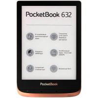 Электронная книга PocketBook 632 Spicy Copper