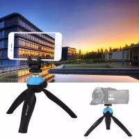 Штатив трипод PULUZ для смартфонов, камеры, GoPro и пр