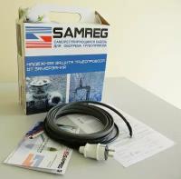 Комплект греющего кабеля 16-2CR-Samreg-6