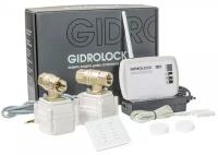 Система контроля протечки воды Gidrоlock Radio + Wi-fi 1/2" беспроводная