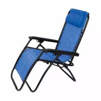 Кресло-шезлонг складное Ecos CHO-137-13 Люкс, 180 x 66 x 110 см, голубое