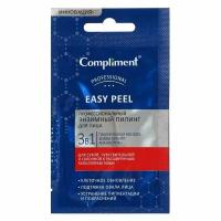 Пилинг для лица Compliment professional easy peel, энзимный 3в1, 7 мл, 1 шт