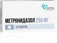 Метронидазол таблетки 250мг 20шт