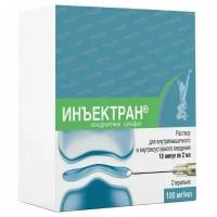 Инъектран раствор для в/м и внутрисуставного введения 100мг/мл 2мл 10шт