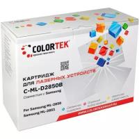 Картридж Colortek Samsung ML-D2850B