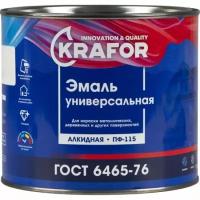 Эмаль ПФ-115 универсальная Krafor, алкидная, матовая, 1,9 кг, белая