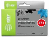 Картридж CLI-471 XL Cyan для принтера Кэнон, Canon PIXMA TS 5040; MG 5740; MG 6840; MG 7740