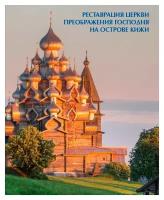 Дмитрий Леушкин, Вадим Зеланд "Турбо-Суслик. Как прекратить трахать себе мозг и начать жить. Трансерфинг реальности. Ступени I-V (комплект из 2 книг)"