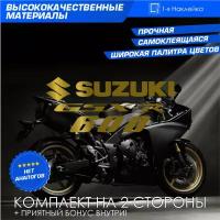 Виниловая наклейки на мотоцикл на бак на бок мото Suzuki GSX-R600 Комплект