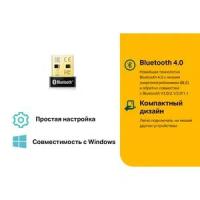 Bluetooth адаптер USB Tp-link UB400