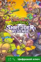 Ключ на Teenage Mutant Ninja Turtles: Shredder's Revenge [PC, Xbox One, Xbox X | S]